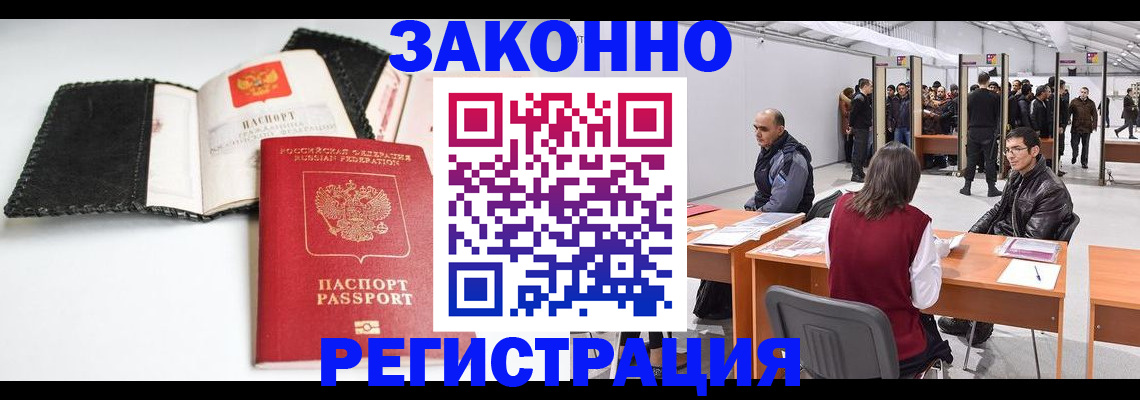 регистрация для школы в Оренбургской области